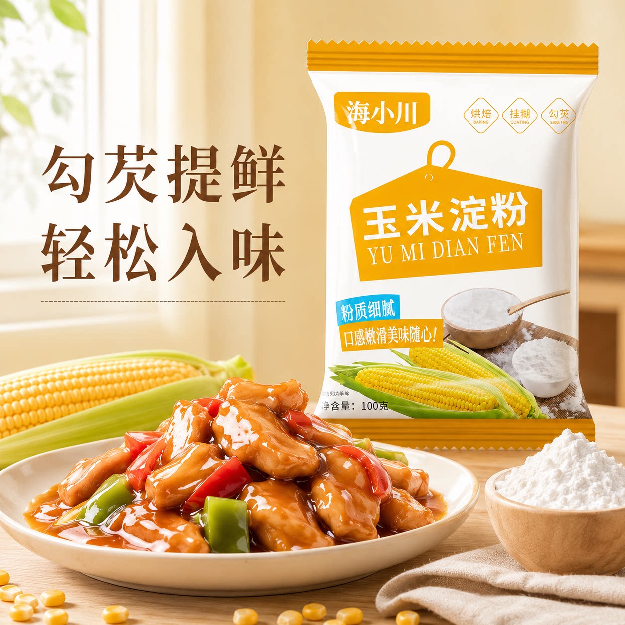 图3