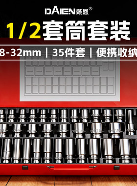 电动扳手套筒全套加长大飞内六角风炮风批套筒头汽修工具套装17mm