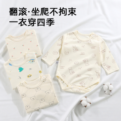 妙童岛婴儿长袖纯棉连体包屁哈衣