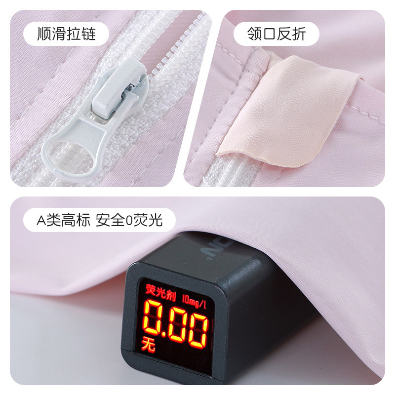 妙童岛儿童夏季薄款防晒衣