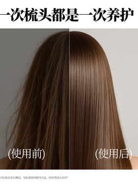 莎米蕾娅按摩梳红蓝光精油雾化