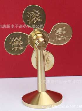 黄铜风车摆件办公室桌面小铜器铜风生水起财源滚滚招财电风扇