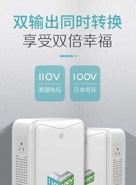 DC上德联合电源升降变压器单相家用型美日海淘电器220V变100V110V