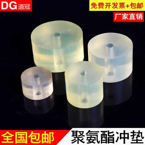道冠聚氨酯pu冲垫缓冲圆垫优力胶减震垫PU冲垫牛筋垫冲床垫块圆片 - 图2