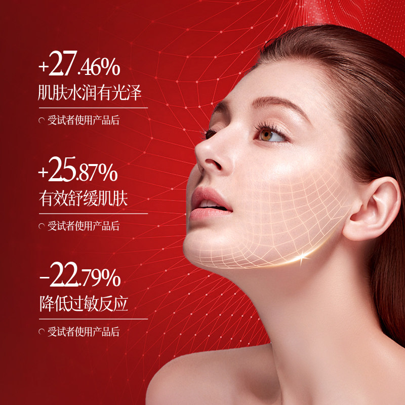 DR. YS/野森博士/377专利美白祛斑补水保湿面膜任选5片/盒I