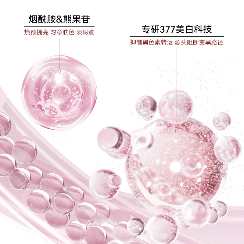 DR.YS/AOUFSE/澳芙雪特证]377专利美白祛斑面膜5片/旗舰店正品I