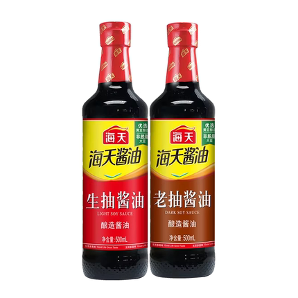 海天生抽老抽酱油500ml精制料酒家用厨房炒菜红烧调味料酿造酱油