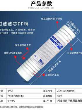 家用直饮净水器10寸沟槽PP棉滤芯前置过滤瓶过滤器纯水机通用配件
