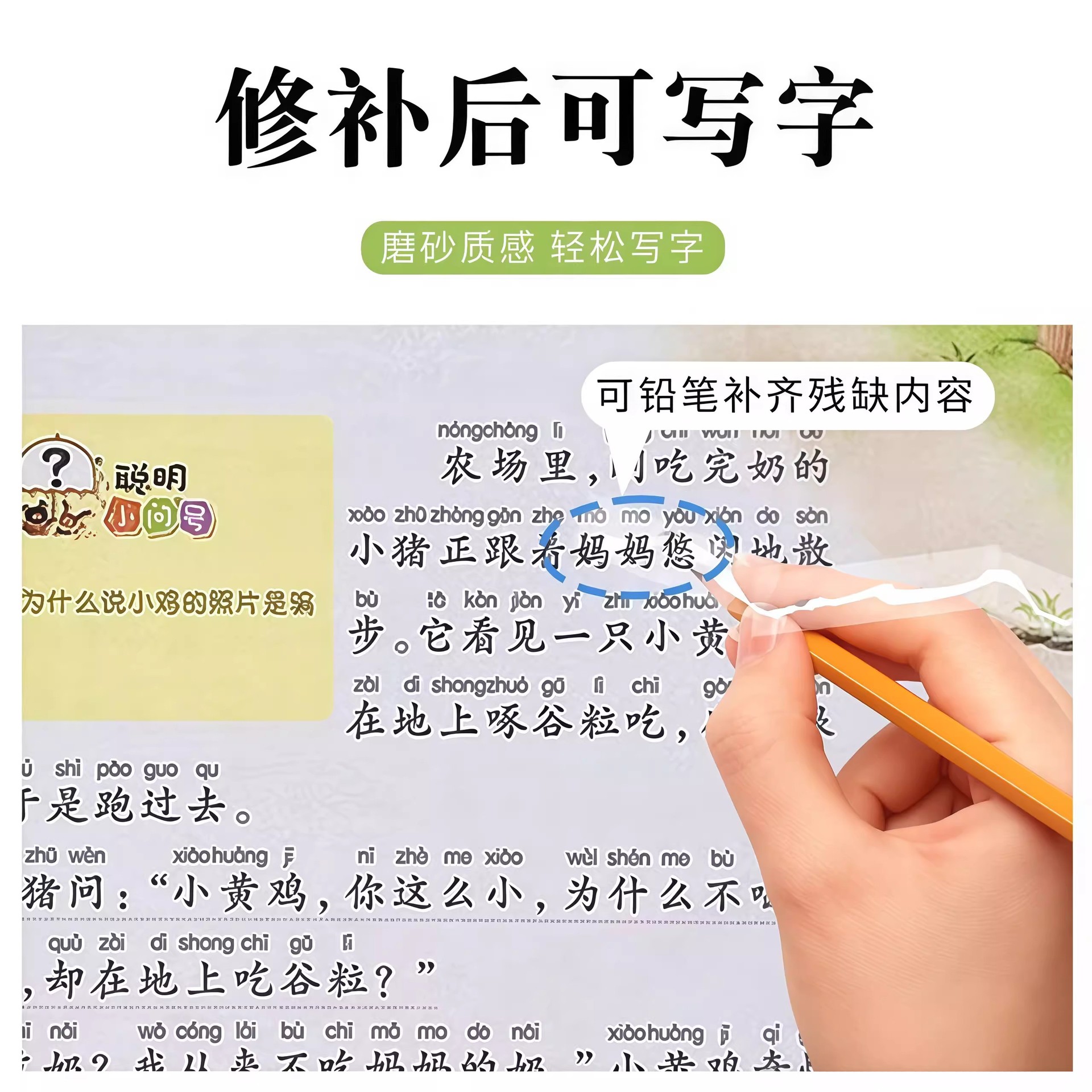 图5
