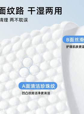 棉天后100%纯棉柔巾美容院卸妆化妆棉一次性全棉洗脸巾悬挂洁面巾