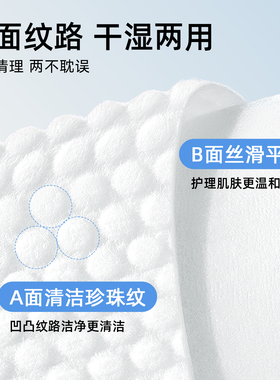 棉天后卸妆化妆棉洗脸巾纯棉一次性棉柔洗脸巾加大加厚擦脸洁面巾