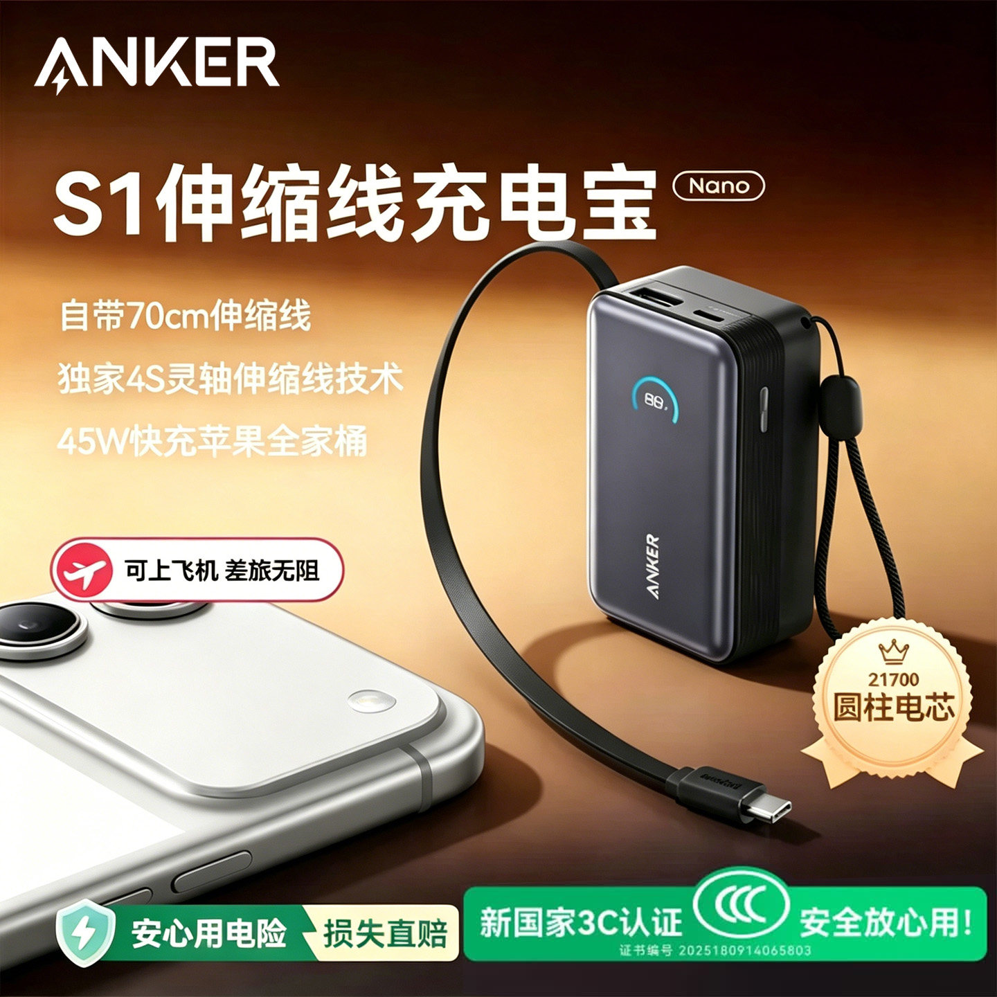 图 4