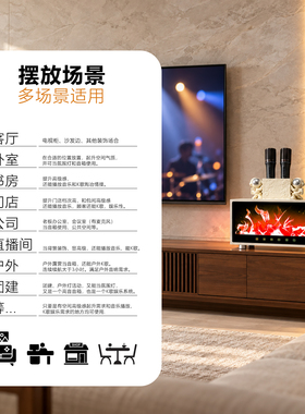 高端火焰壁炉K歌音箱焰火摆件