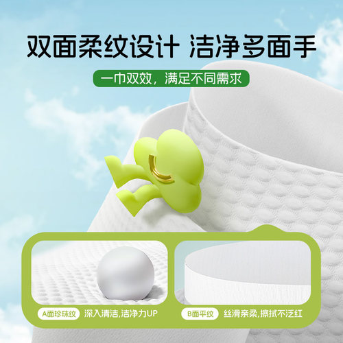 雨森柔厚绵柔巾洗脸巾加厚悬挂抽式柔厚洁面巾家用一次性卸妆洗脸 - 图1