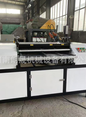 自动暖气片拆解机中型金属铜铝分离机汽车水箱空调散热片拆解机