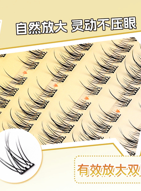 【大牌高定】免胶假睫毛大容量