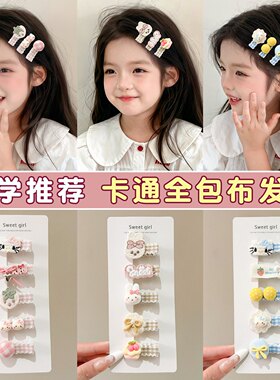 茜紫可爱婴儿胎毛不伤发刘海夹