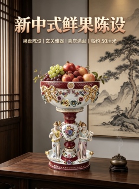陶瓷摆件• 鎏金双美女神花果陈设器•30×20×50厘米 中古瓷器