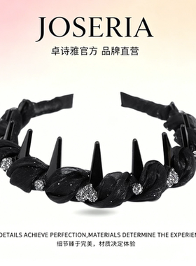 卓诗雅水钻网纱钉珠带齿防滑发箍
