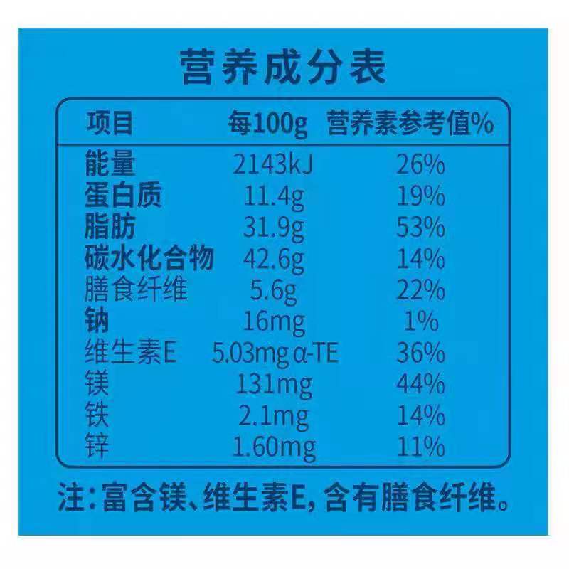 洽洽益生菌每日坚果恰恰混合坚果果仁临期750g30袋孕妇零食大礼包 - 图2