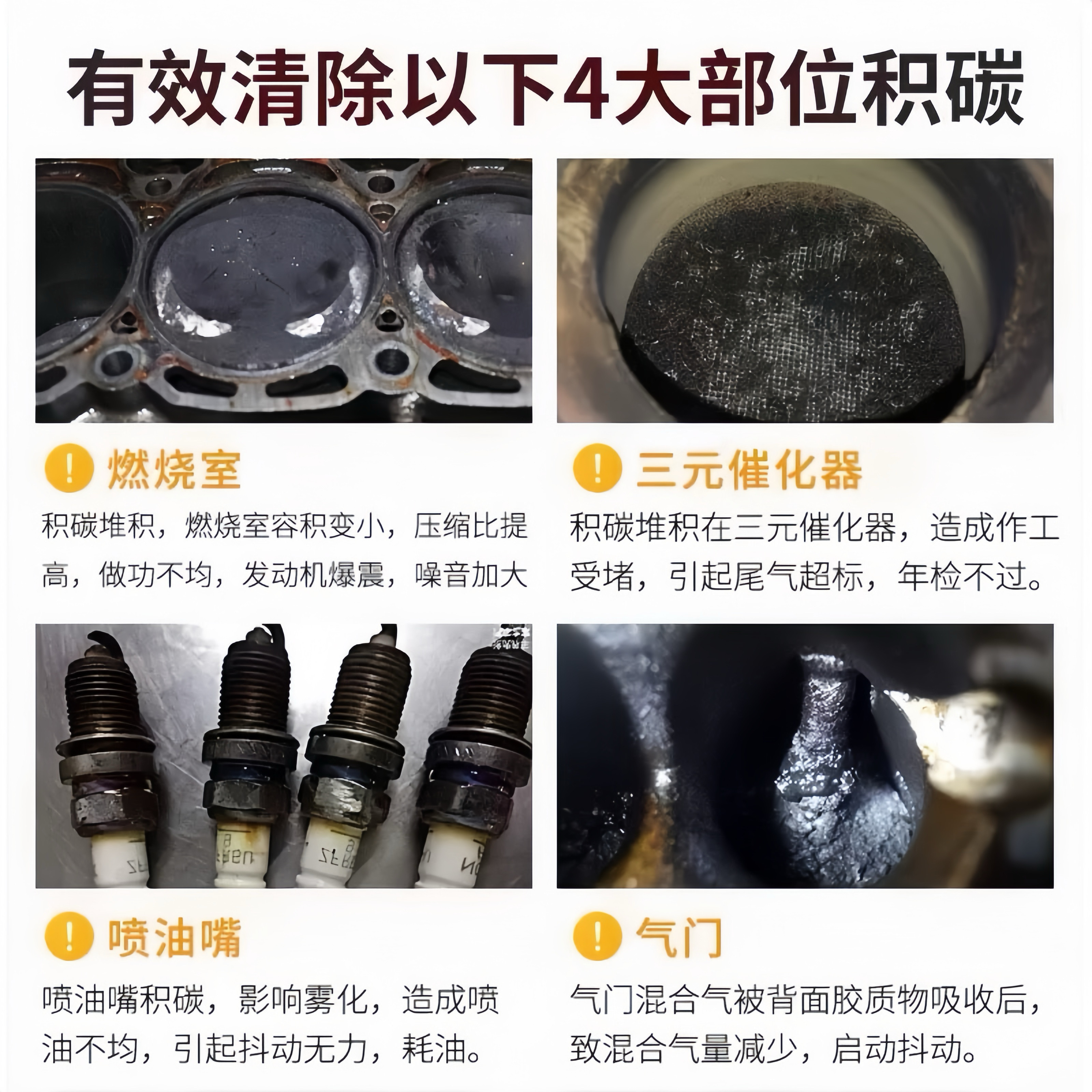 中国石化海龙燃油宝清除积碳 多功能型汽油添加剂三元催化清洗剂