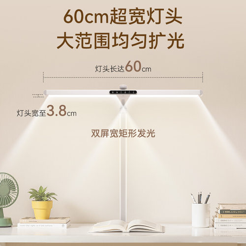 孩视宝护眼台灯智能学习阅读学生专用儿童书桌看书写字大路灯L5A - 图0