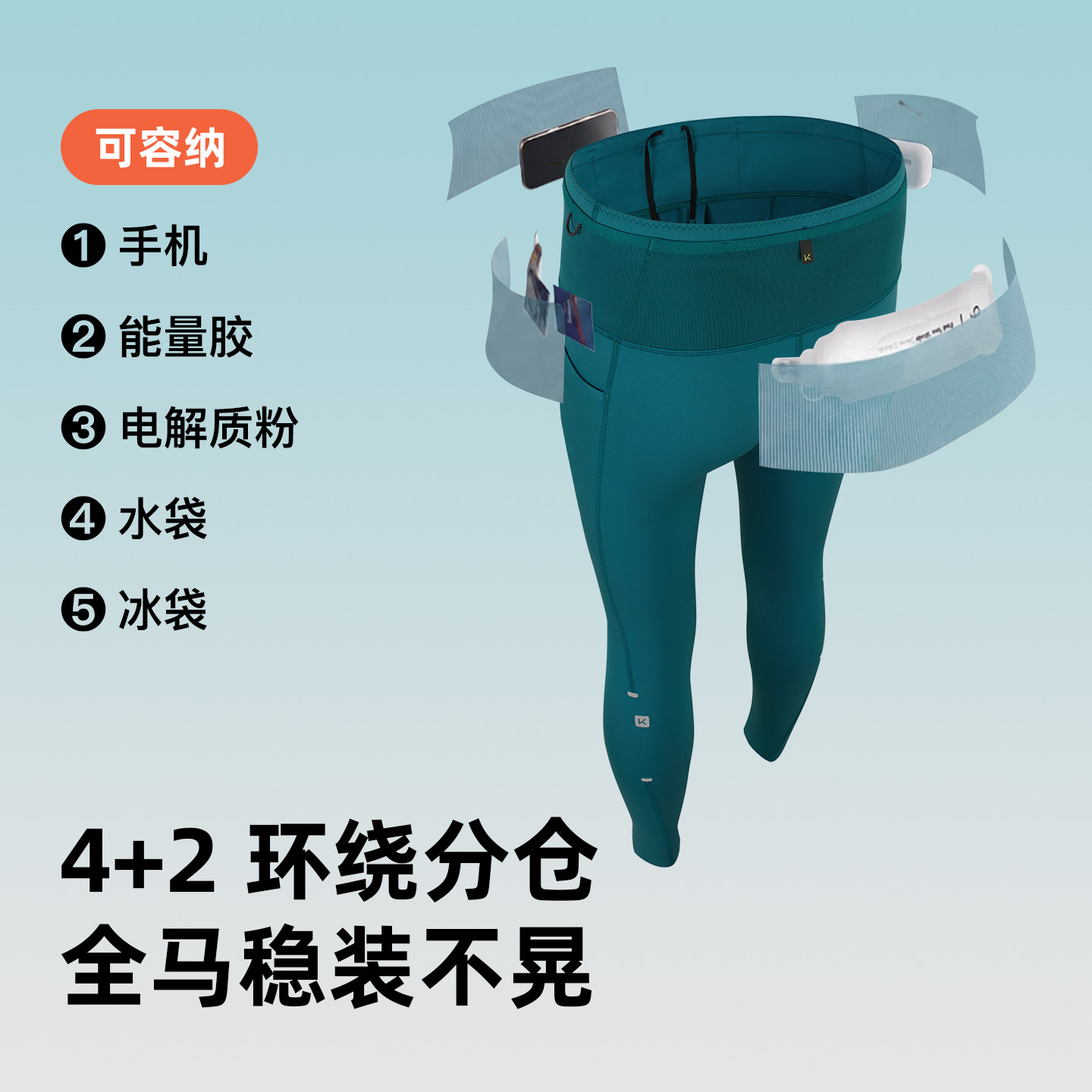 Keep professional KPB all-horse waist bag pants women's tights