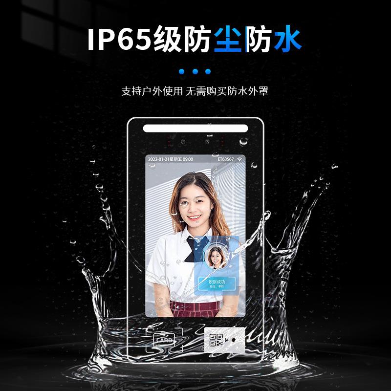 Yunying Face Fingerprint Recognition All-in-one Intelligent Access Control System Visitor Attendance Time Card Machine Secondary Development API