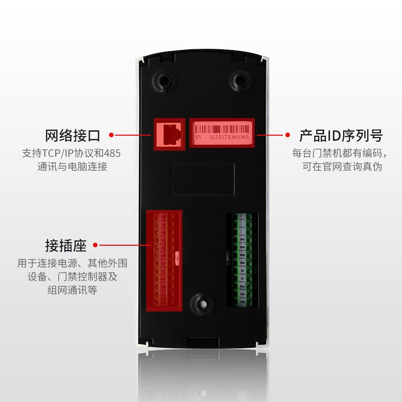 GEKRONE access control machine fingerprint check-in password enterprise employee swipe card attendance sign-in network office all-in-one machine