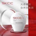 旗舰店光感焕亮美肌素颜霜焕亮自然正品