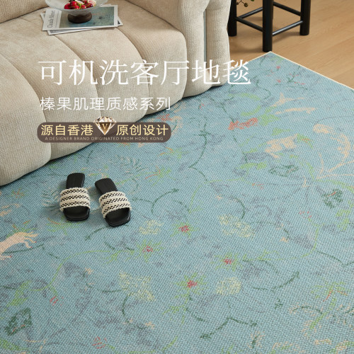 地毯客厅2026新款可机洗复古风可折叠房间地垫卧室轻奢高级隔音垫 - 图3