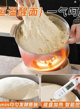 和面机用机多功能全自动面粉机家厨师7L大容hmj1量发酵搅拌小揉面