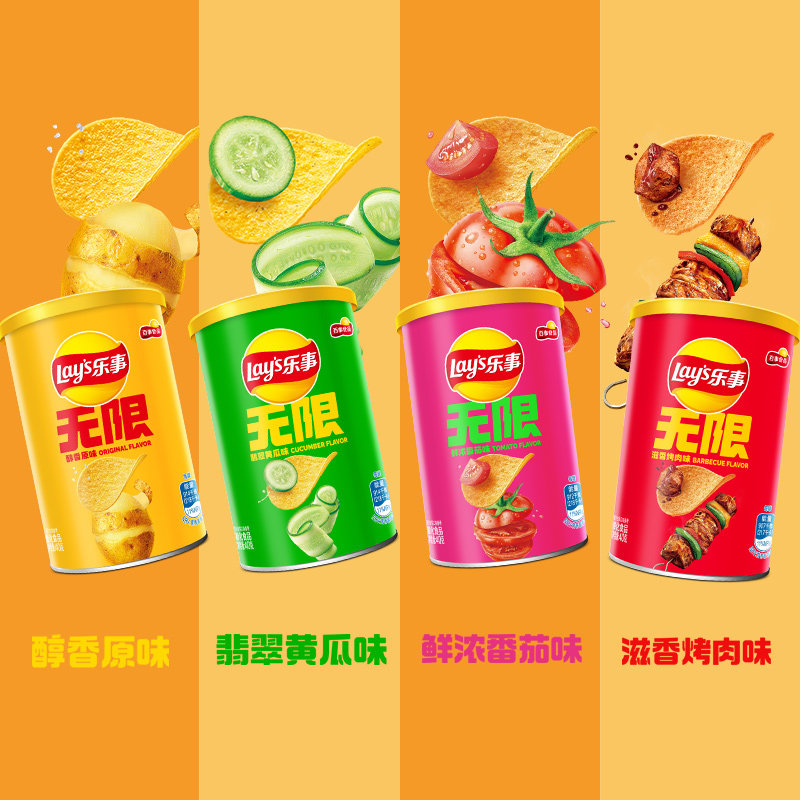 【宋雨琦乐事薯片】无限104克/40克10罐混装零食大礼包宿舍追剧