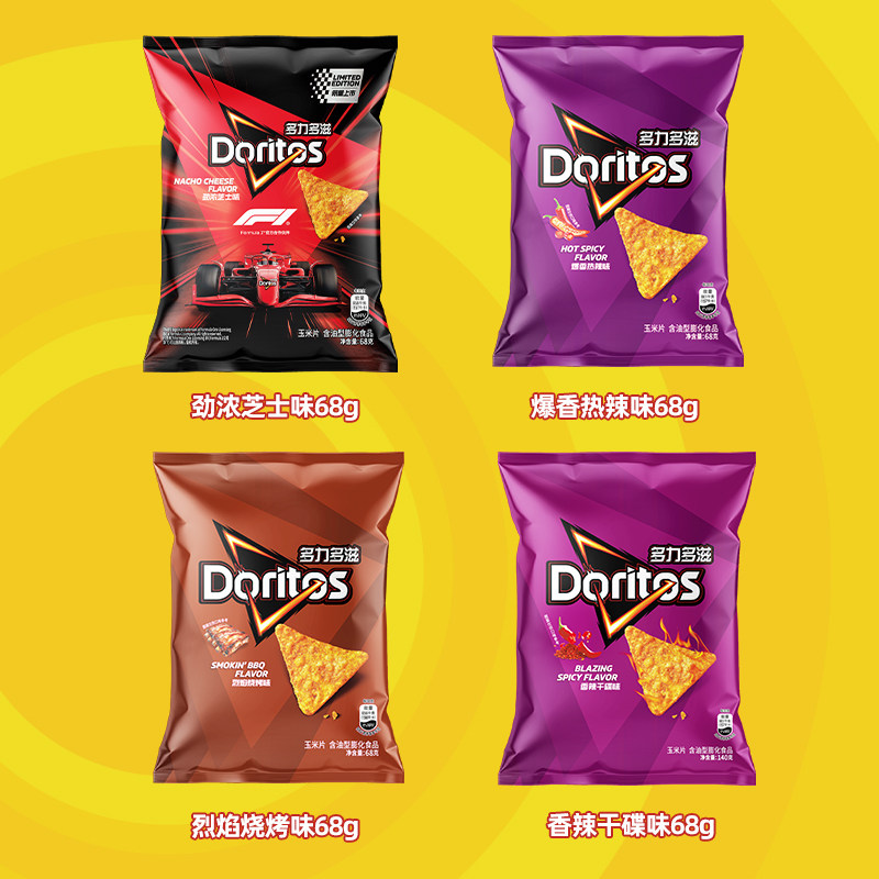 【F1联名款】多力多滋doritos玉米片观赛宵夜零食大礼包解馋追剧