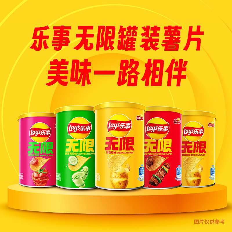乐事薯片罐装40*5克大礼包