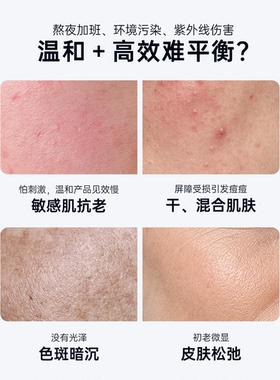 Gensokyu凝时滤镜面霜50g 紧致抚纹提亮补水敏感肌轻盈不油腻 D