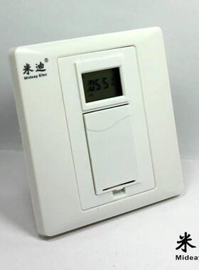 米迪自86型时控控开关紫外灯MD-724全动墙壁间制器微电脑广时告灯