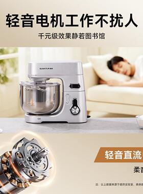 顺然1升MK-2710D直厨师机商用家用0私房烘焙全自动搅流拌新款揉面