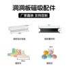 Magnetic storage rack hole board universal accessories desktop storage multi-purpose small hanging bucket clip