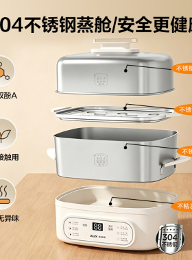 奥克斯煮蛋器不锈钢蒸锅宿舍小型