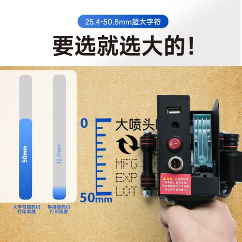 【大字符喷码机顾晨GC970 手持喷码机手持小型打码机打生产日期打 - 图1