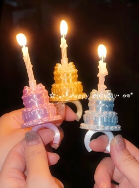 蛋糕蜡烛戒指创意ins风生日装饰戒指3d打印拍照出片神器小众首饰