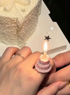 蜡烛蛋糕戒指ins风生日首饰高颜值手指小装饰氛围感拍照出片神器