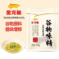 金龙鱼谷物味精100g*2袋