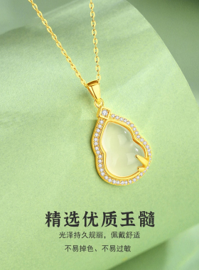 NOVES竹报福禄葫芦项链女玉髓纯银吊坠轻奢高级感生日礼物送妈妈