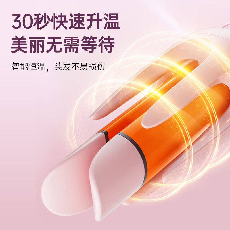 TINX/婷萱自动卷发棒一键变换28/32卷度负离子不伤发提示音宿舍