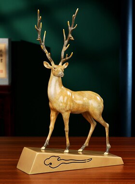 彩铜一鹿高升梅花鹿摆件麋鹿客厅工艺品办公室装饰摆设送礼礼品