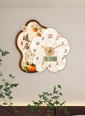 暖免居艺创术挂钟客厅家6455用新款朵意钟表挂墙餐厅时钟万花年历