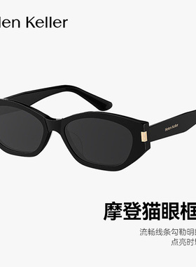 【海伦凯勒】猫眼墨镜女明星同款