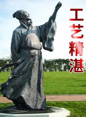 古代戏曲作家关汉卿人物铜雕定制玻璃钢元曲四大家历史名人雕塑